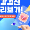 하나연합내과의원 이미지