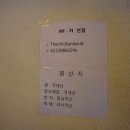 더치킨 이미지