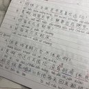 왕초보 여행 중국어(기초) 이미지