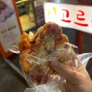 명품진고로케