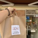 네모랑빵이랑 | [광주 화정동 빵집] “네모랑빵이랑” 식빵전문점 후기 식빵맛집 몽블랑식빵 초코식빵 모카식빵 녹차...