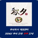 주식회사 에프엔티 이미지
