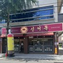모다아울렛 정문 맞은편 이미지