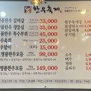 한우축제원주단관점 이미지