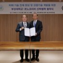 금정카부분정비업 이미지