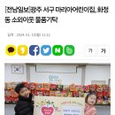 마리아어린이집 이미지