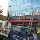 하남중앙약국 이미지