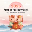 대한행정사합동사무소 | [공지] [행정사합동사무소 비결] 25년 결산 및 26년 계획