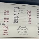 설천면114 이미지