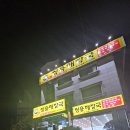 쌍용마트본점