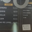 썬더치킨 연산5호점 이미지