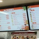 마성떡볶이역곡역점