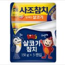 사조참치 이미지