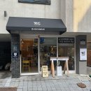 스시묵 | [용인 역북] 역북 데이트 코스 필수인 분위기 좋은 숙성회 맛집 “스시묵” 솔직 후기