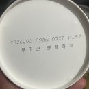 경남 창원 다정 동물 약국 | 10월 잘가고👋 어서오세요🙏 - 푸모 일상 갤러리 랜덤