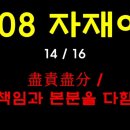 명성인쇄사 - 김천시 김천로 193 | 명성인쇄사