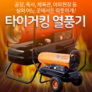 (주)탑공구