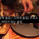 친구사이주유소