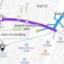르노퇴계로점