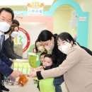 지엘어린이집 이미지