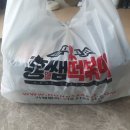 홍쌤꼬마김밥 이미지