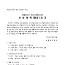 수원-1751 이미지