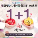 원 메디케어 이미지