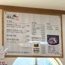 새재쌈밥 | 문경새재 맛집 제육 쌈밥정식 든든한 한식밥상, 백두산가든