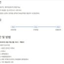 금화환경 이미지