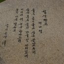 침산 이미지