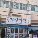 새나라 약국 이미지