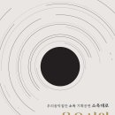 소옥대로_음유시인 이미지