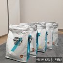 와플바 | 내돈내산 마이프로틴 육겹바, 크리스피 와플, 웨이 프로틴 구매 후기