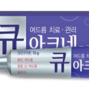 엔젤톡톡 이미지