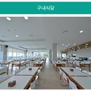 국세공무원 교육원생활관 네이버블로그