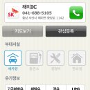 뉴코란도C TCU 업그레이드 &amp; 간단 후기 + 쌍용자동차 서산사업소 + 블루란도 2월 결산