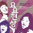 대학로 게릴라 극장 네이버블로그