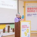 분당유치원 이미지
