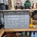 제주낭그늘