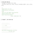 영진설비 - 합천군 김봉길 25-6 | 영진설비