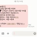 KT대리점 앞 | SK텔레콤 유심 유출 22년 장기이용자 자급제 휴대폰 KT 번호 이동 셀프 개통 완료 후기