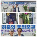 약초생활건강 이미지