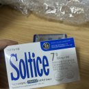 플렉스 | 「리뷰」 관절연골 관리 시작, "솔티스 타마플렉스" 후기