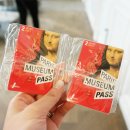 무릉리방사탑 4호 | 파리 뮤지엄패스와 투어 개선문 시테섬 콩코르드 광장 샹젤리제 거리