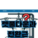 산현로92번길60 이미지