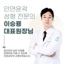 기린성형외과의원 이미지