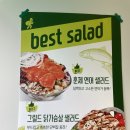 뱃살도둑강서점 이미지
