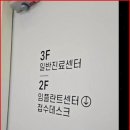 안심플란트치과의원 이미지