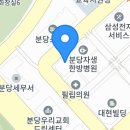 분당 철인클럽 9월 정기모임 안내 이미지