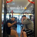 [마포구] (오후조) 불경기 속 PT매출 평균 천만원 가능? (오후 남트 여트 구합니다) 이미지